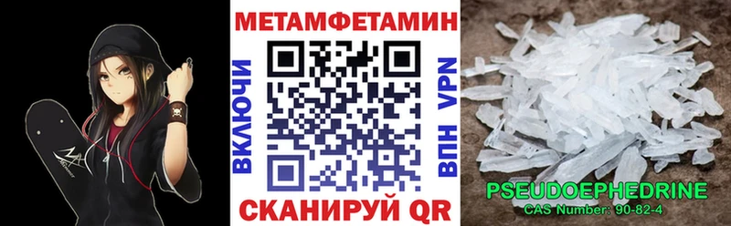 цена наркотик  Беломорск  Амфетамин 97% 