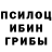Экстази круглые bene bag