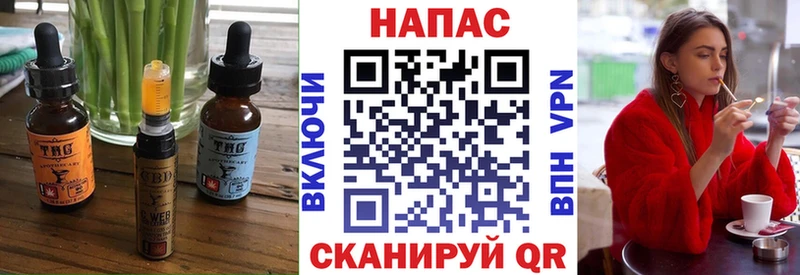 хочу   Беломорск  Cannafood конопля 