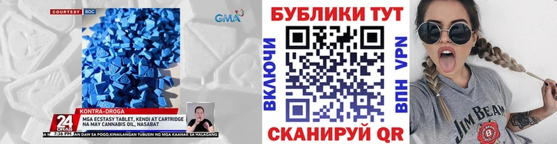 Экстази 99%  Беломорск 