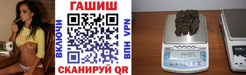 Гашиш Cannabis  цена   Беломорск 