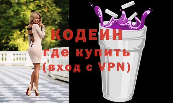 MESCALINE Алексеевка
