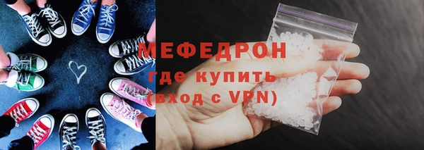твердый Абдулино