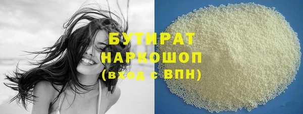 Альфа ПВП Абаза