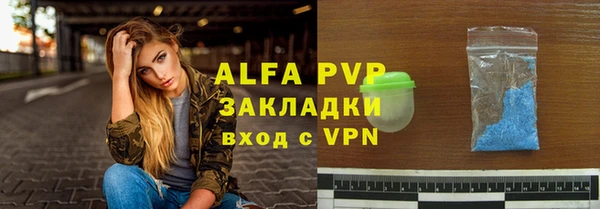 твердый Абдулино