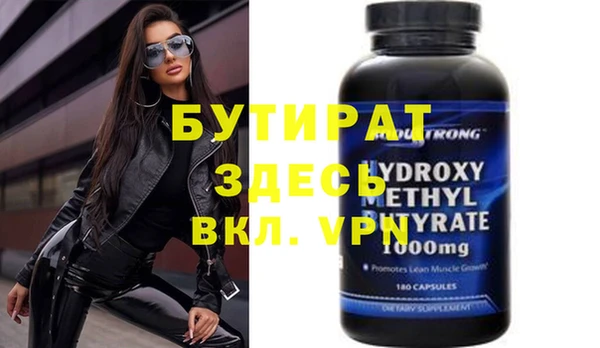 бошки Семикаракорск