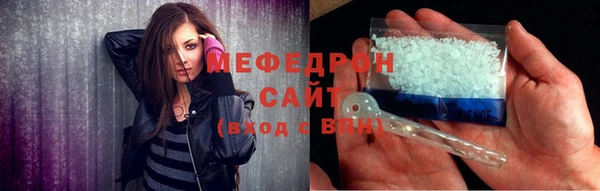 твердый Абдулино