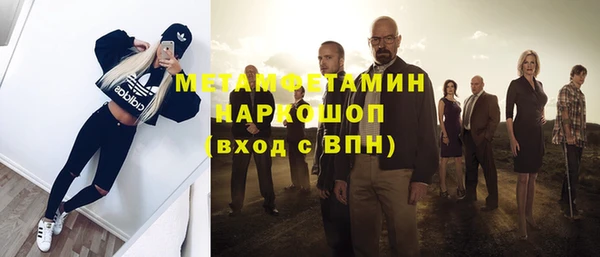 Альфа ПВП Абаза