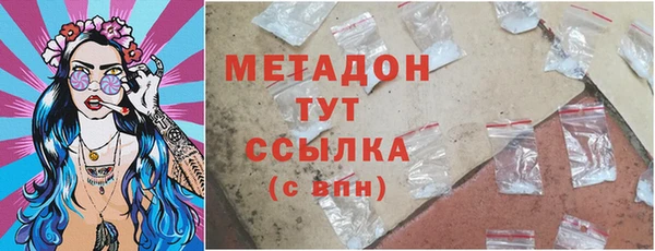 Альфа ПВП Абаза