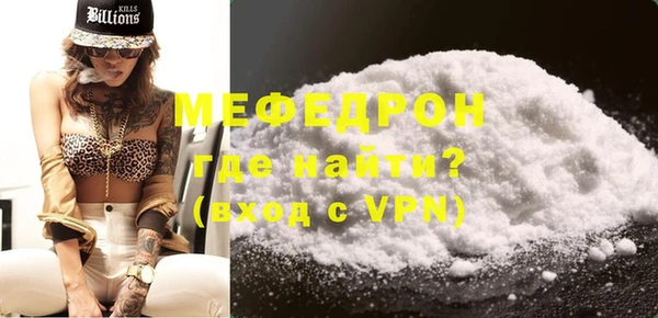 твердый Абдулино