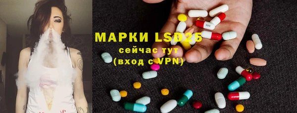MESCALINE Алексеевка