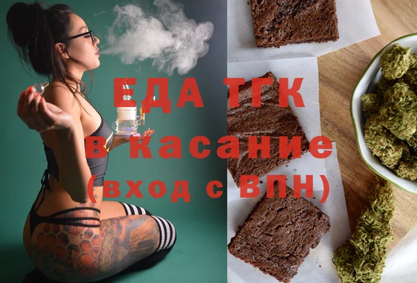 Альфа ПВП Абаза