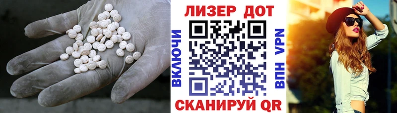 купить сайты Беломорск ЛСД экстази кислота