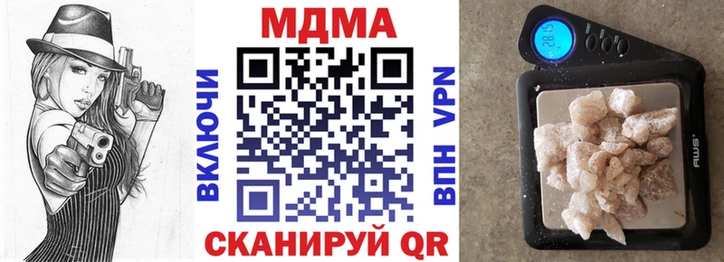 МДМА Molly  shop Telegram  Беломорск 