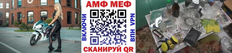 МЕТАМФЕТАМИН Methamphetamine  где найти наркотики  Беломорск 