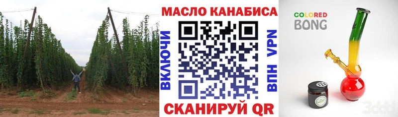 купить наркотик  Беломорск  Дистиллят ТГК THC oil 