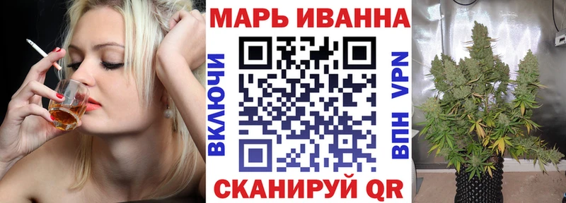 наркота  Беломорск  Конопля гибрид 
